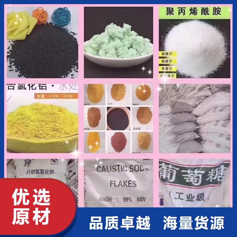 聚合氯化鋁用心細(xì)節(jié)
