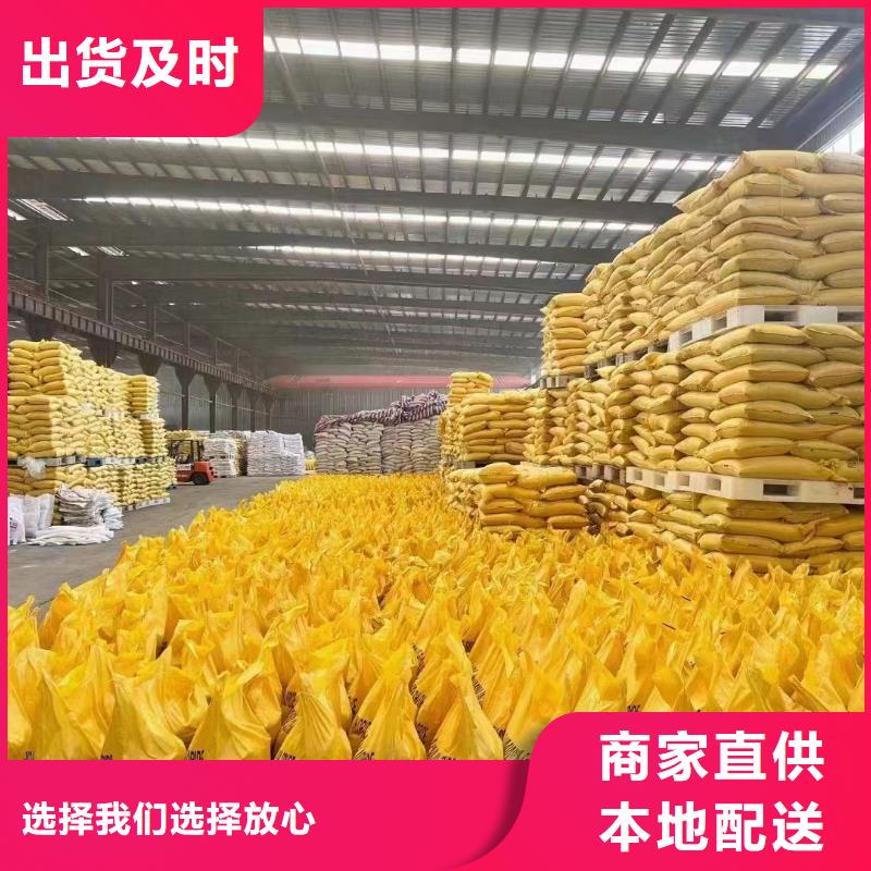 聚合氯化铝厂诚信经营