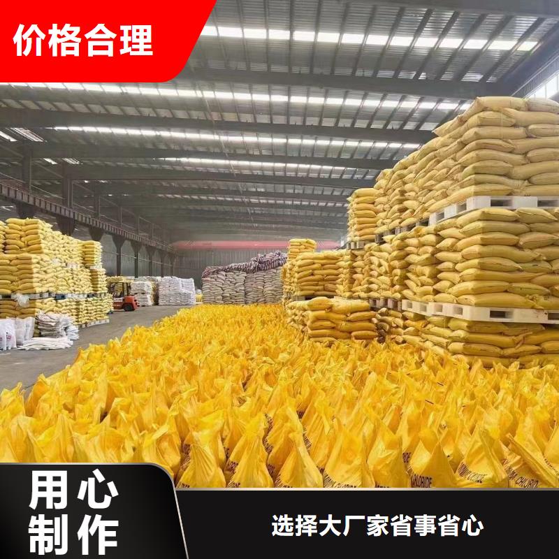 聚合氯化铝规格型号全