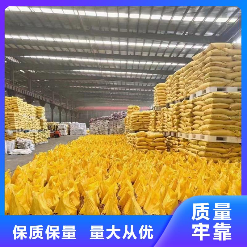 聚合氯化铝资质认证