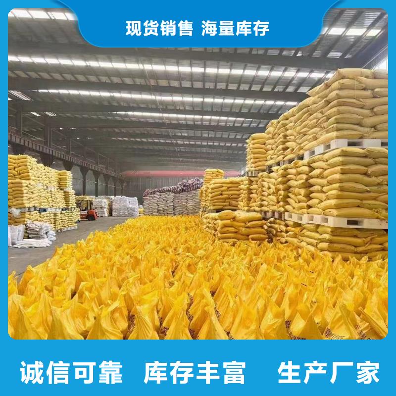 聚合氯化鋁用心做產(chǎn)品