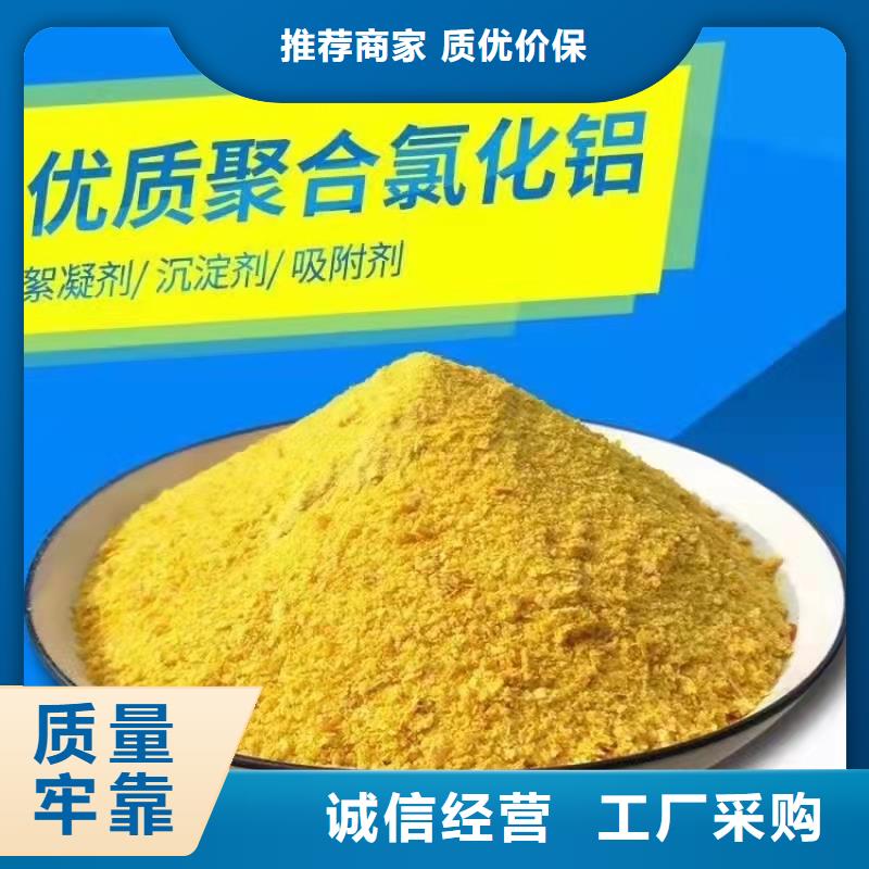 聚合氯化鋁固體消泡劑品牌企業(yè)