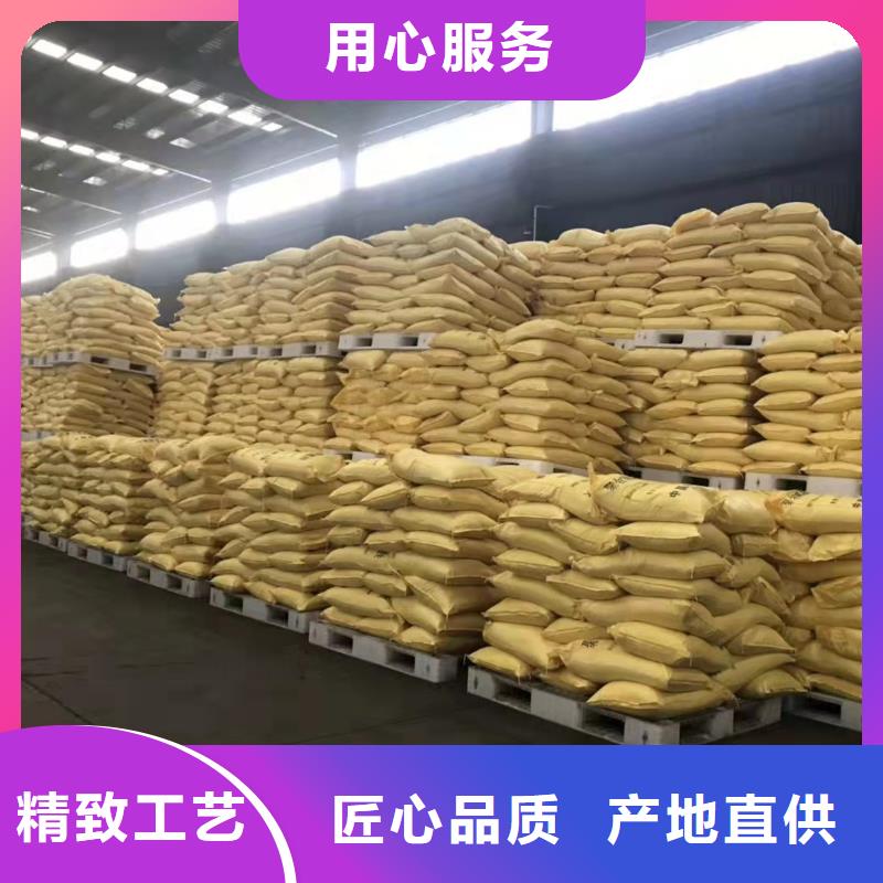 聚合氯化铝支持定制批发