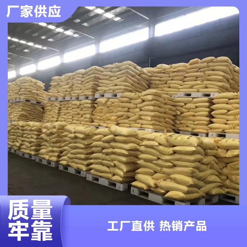 聚合氯化铝-高纯pac定制不额外收费