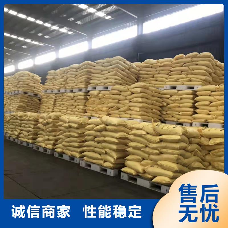 聚合氯化铝工业废水消泡剂厂家案例