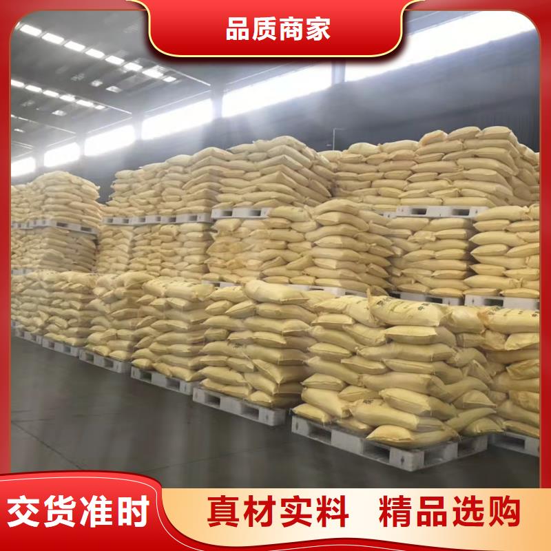 聚合氯化铝厂家十分靠谱