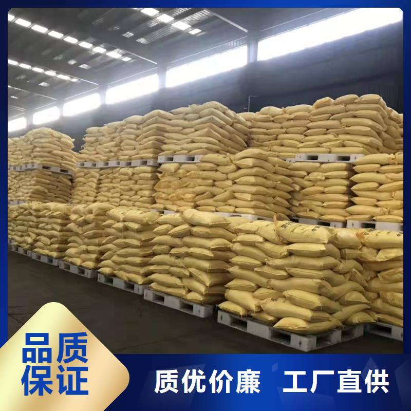 聚合氯化铝 【聚合氯化铝液体】您想要的我们都有