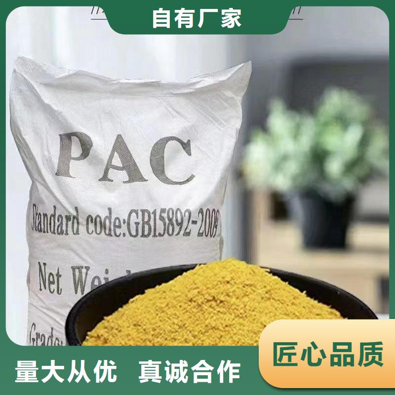 聚合氯化鋁-聚醚酯消泡劑正規(guī)廠家