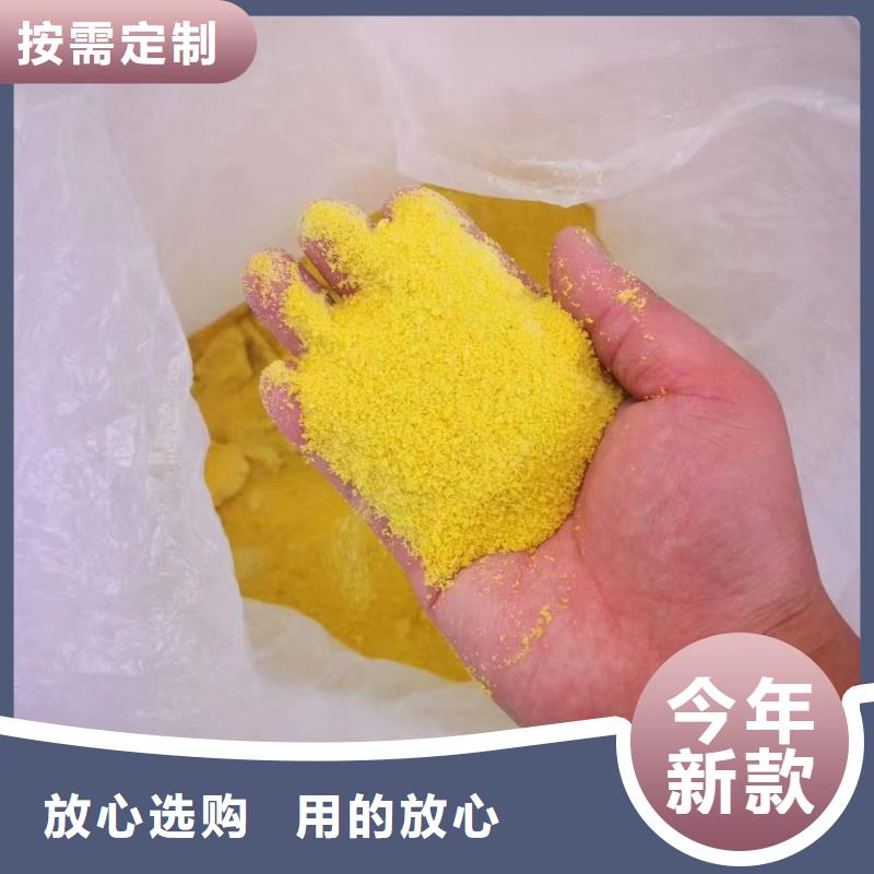 聚合氯化鋁甄選好物