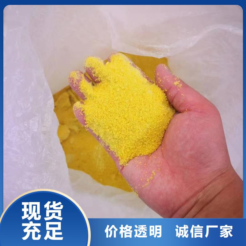 聚合氯化铝生物液体碳源专业生产团队