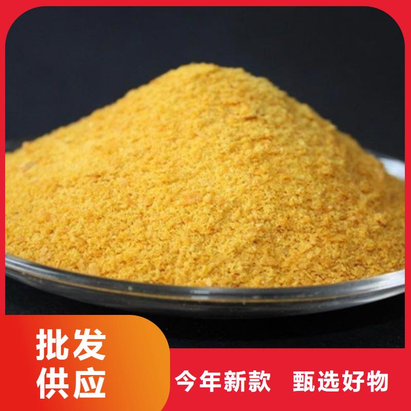 聚合氯化鋁常年出售