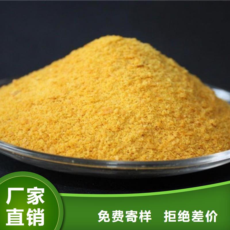 聚合氯化鋁一件也發(fā)貨
