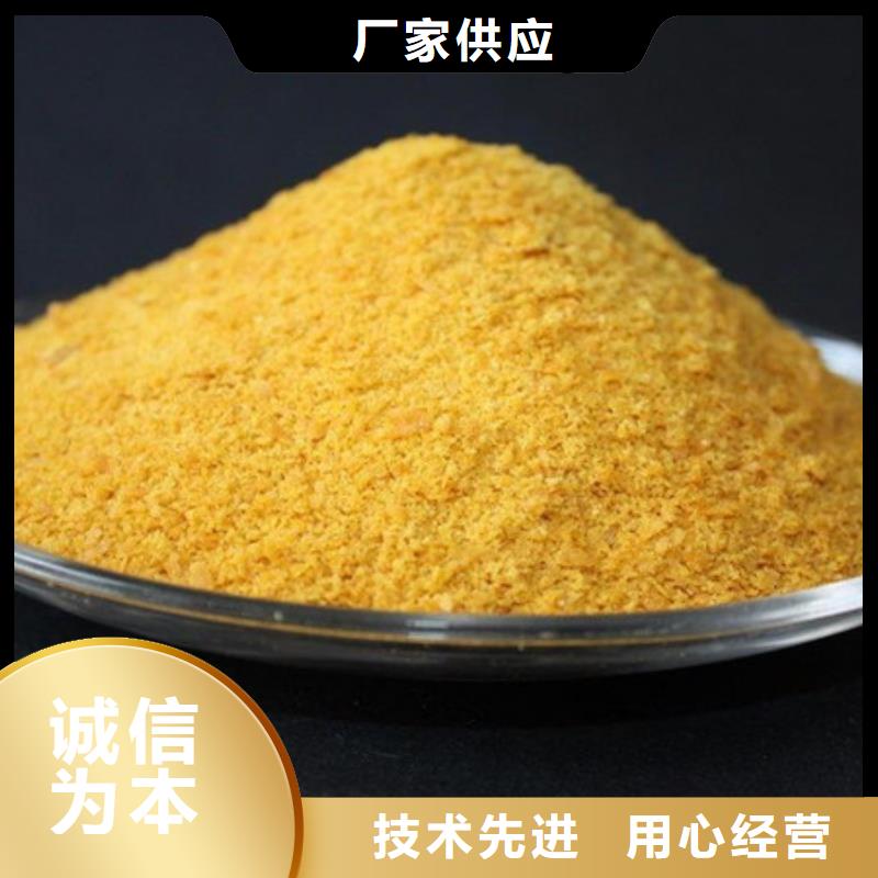 聚合氯化鋁品質值得信賴