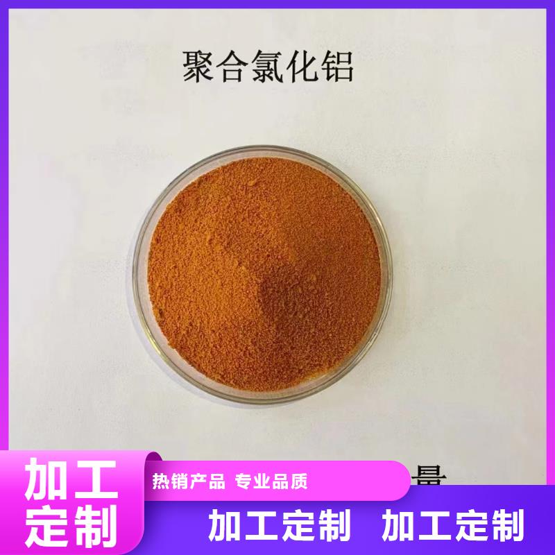 【聚合氯化鋁】葡萄糖碳源交貨準(zhǔn)時(shí)