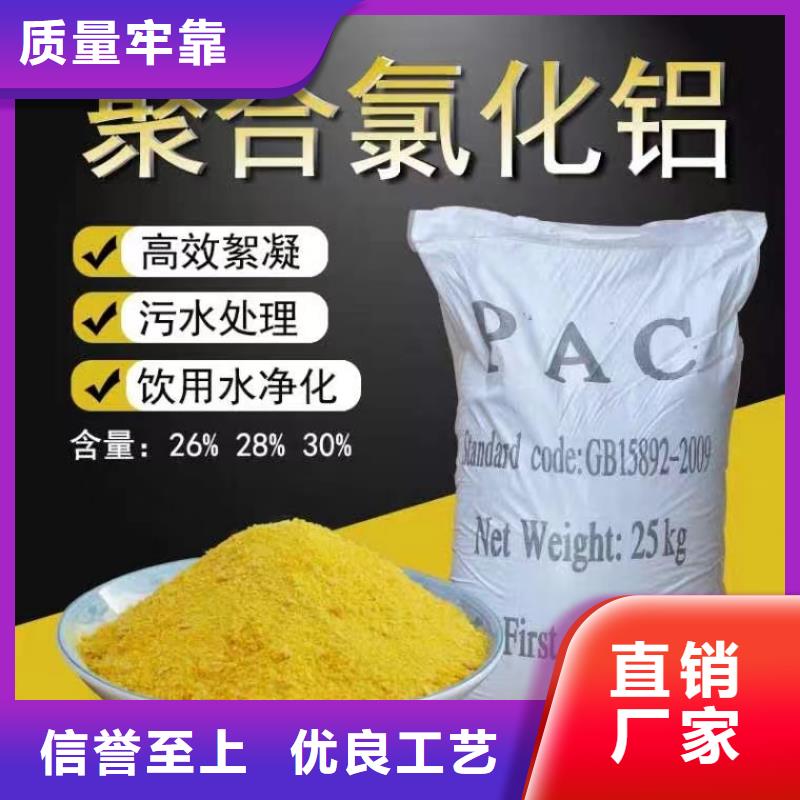 聚合氯化铝价格实在