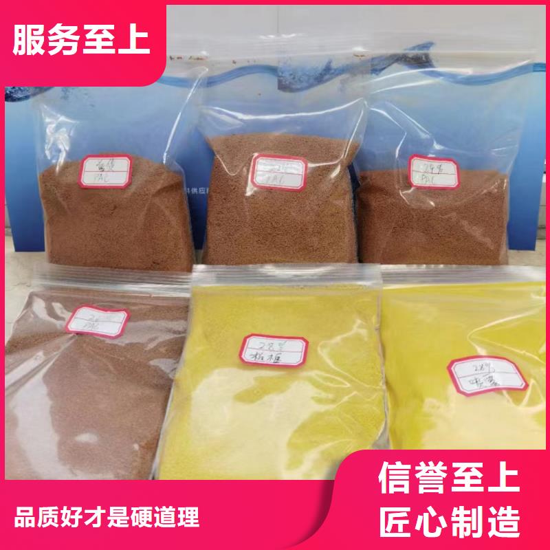 聚合氯化鋁滿足客戶所需