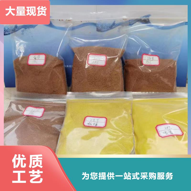 聚合氯化鋁發(fā)貨迅速