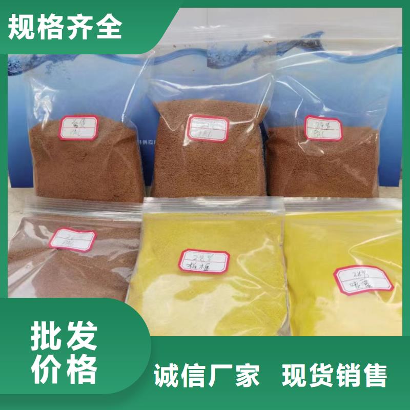 聚合氯化鋁采購