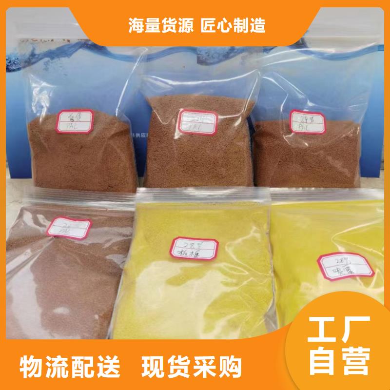 聚合氯化鋁廠家售后完善