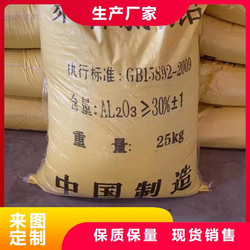 【聚合氯化鋁】葡萄糖碳源交貨準時