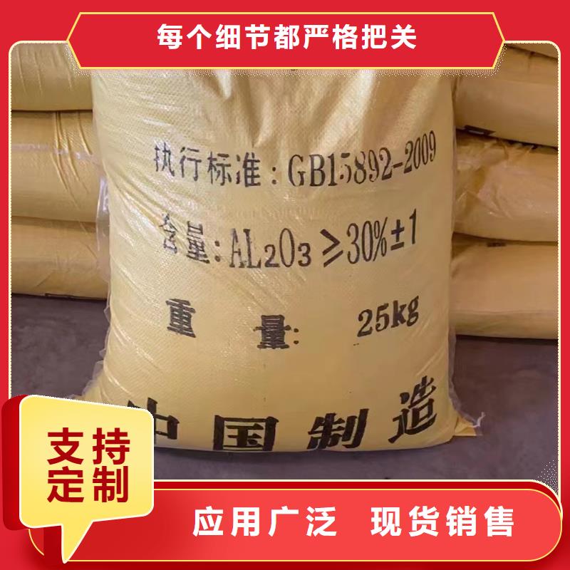 【聚合氯化铝_有机化合物消泡剂N年大品牌】