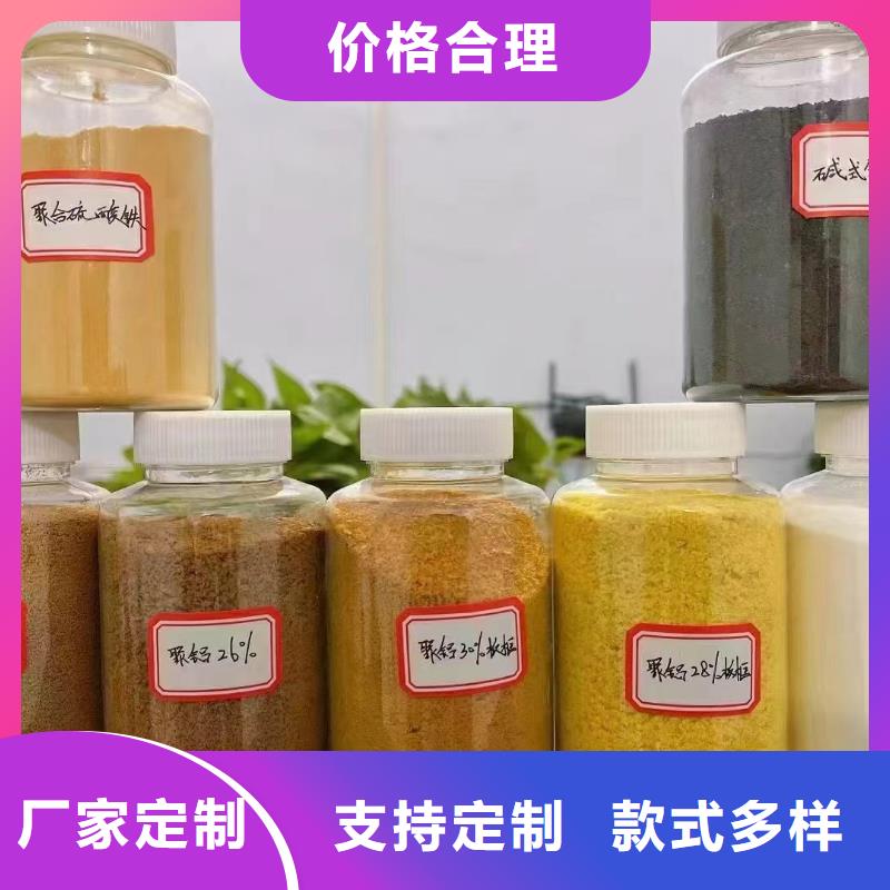 聚合氯化铝新型复合碳源产地采购