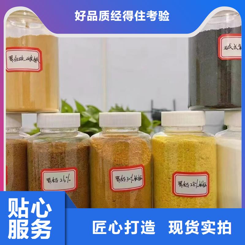 【聚合氯化铝】葡萄糖碳源交货准时