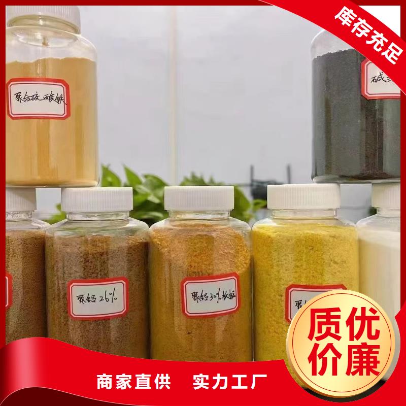  聚合氯化铝品质服务