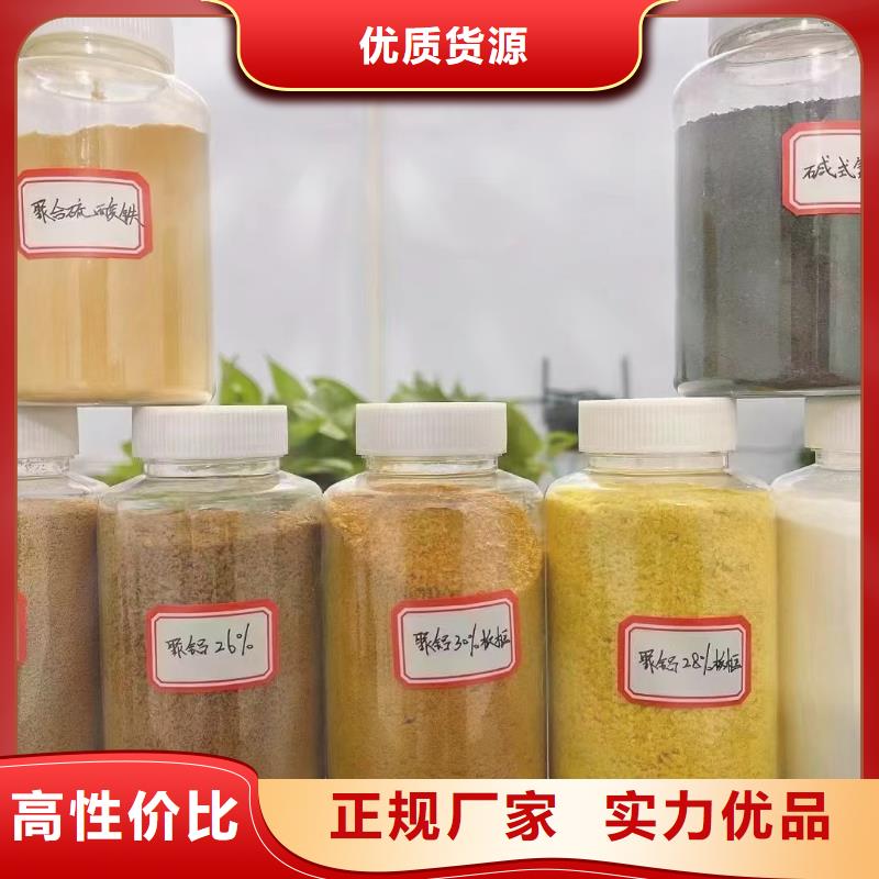 聚合氯化鋁現(xiàn)貨快速采購