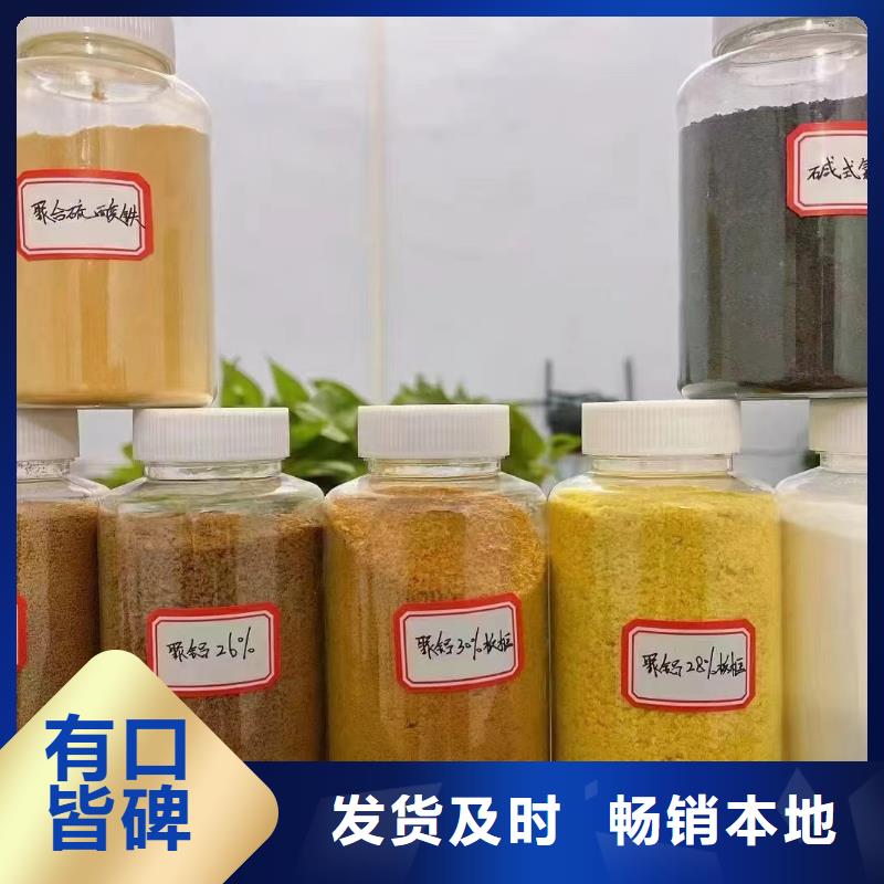 聚合氯化鋁廠家十分靠譜