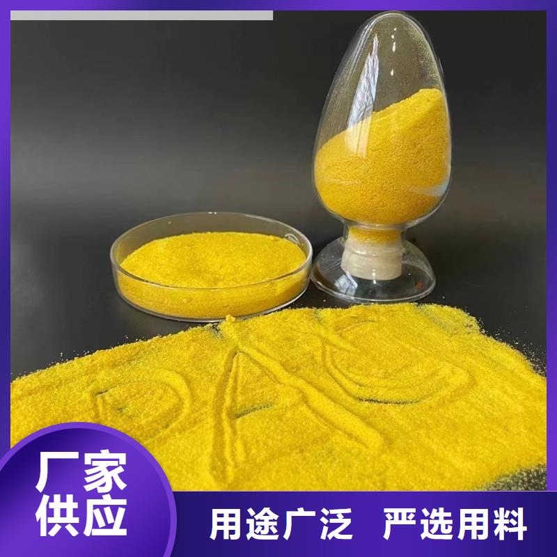 聚合氯化鋁敢與同行比質(zhì)量