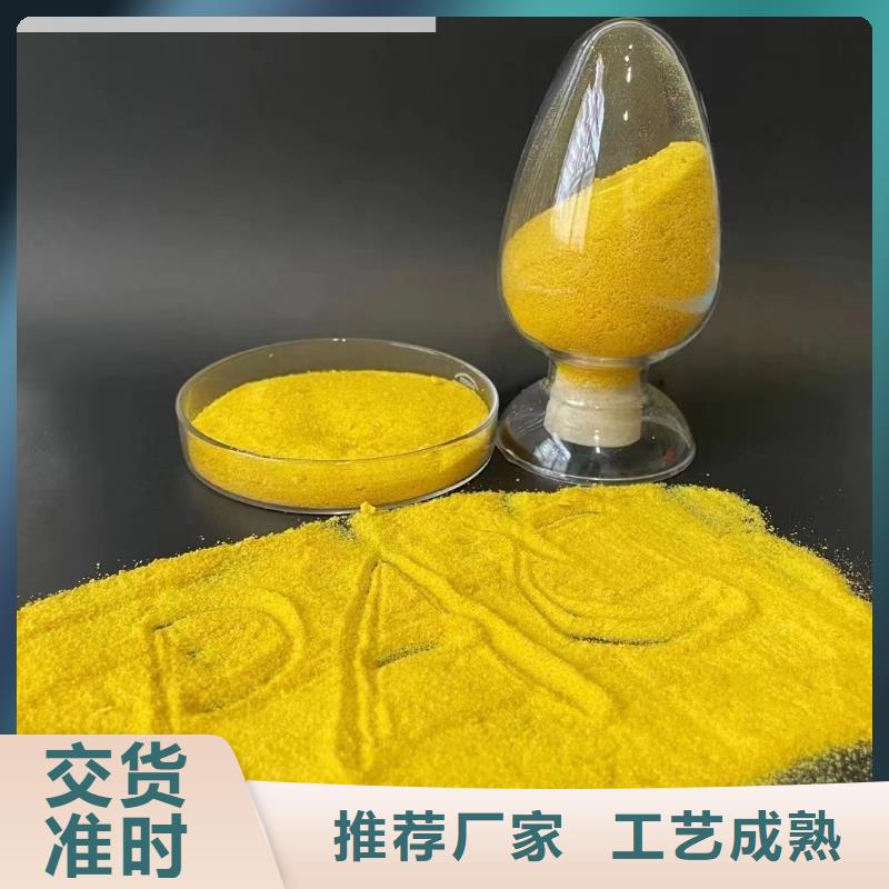 聚合氯化铝好产品有口碑