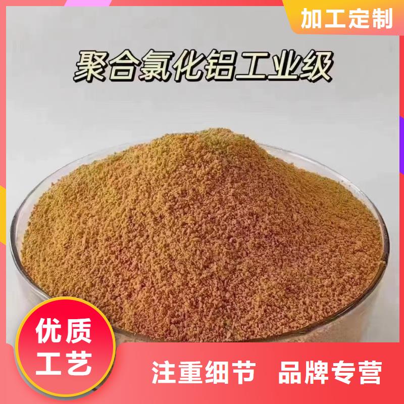 聚合氯化铝_烘干硫酸亚铁加工定制