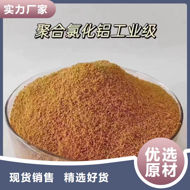 聚合氯化铝源厂直接供货