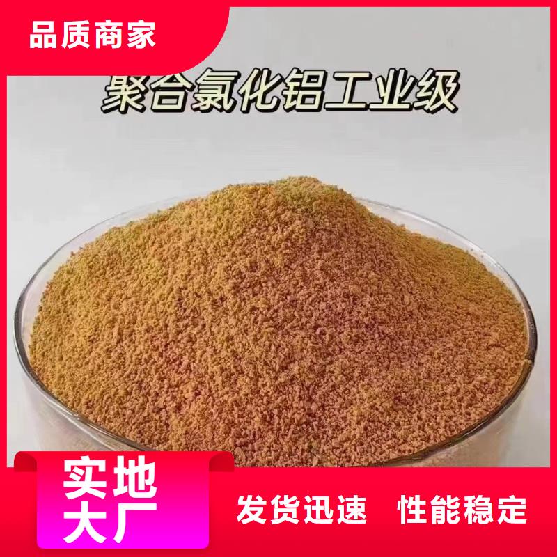 聚合氯化鋁工業(yè)消泡劑安裝簡單