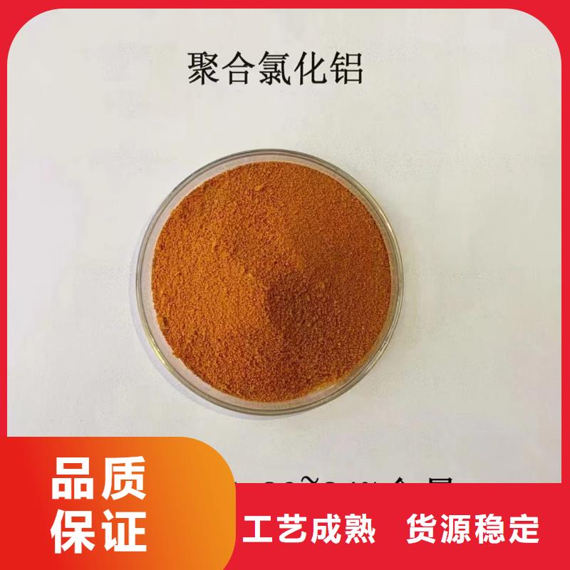  聚合氯化鋁源頭工廠