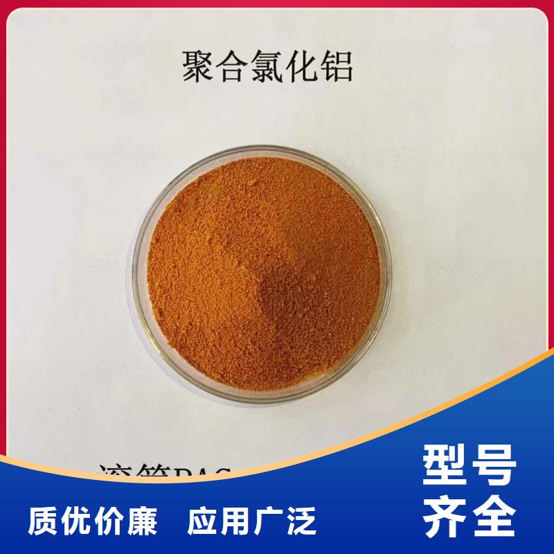 聚合氯化鋁,液體碳源工程施工案例