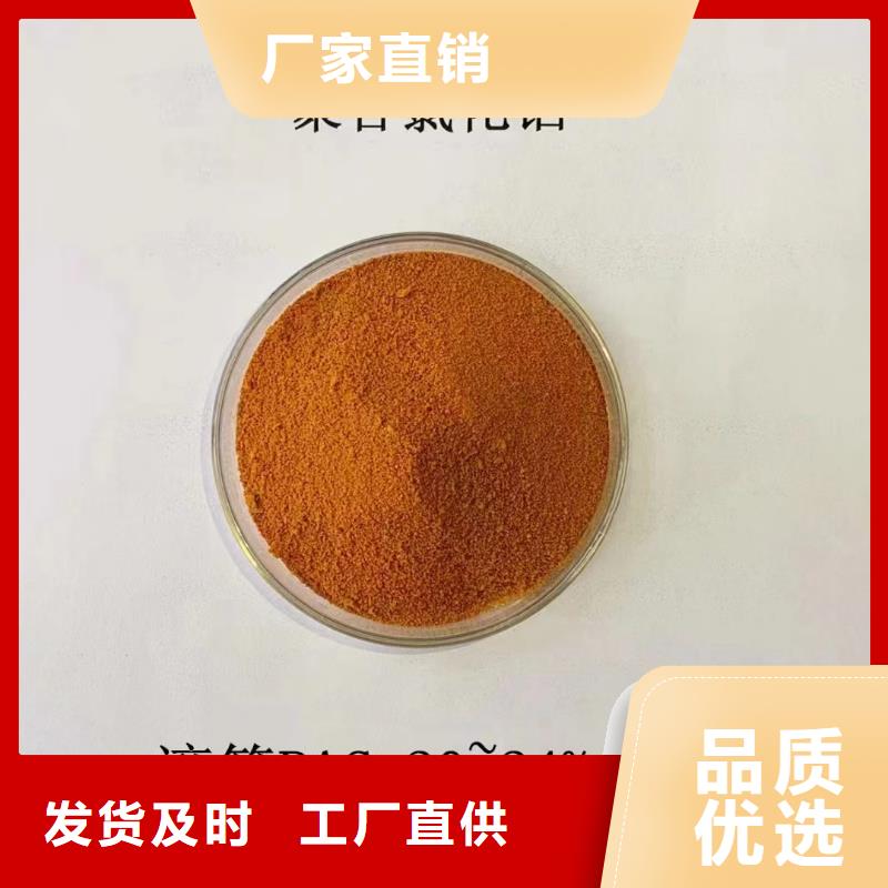聚合氯化鋁_烘干硫酸亞鐵設(shè)備齊全支持定制