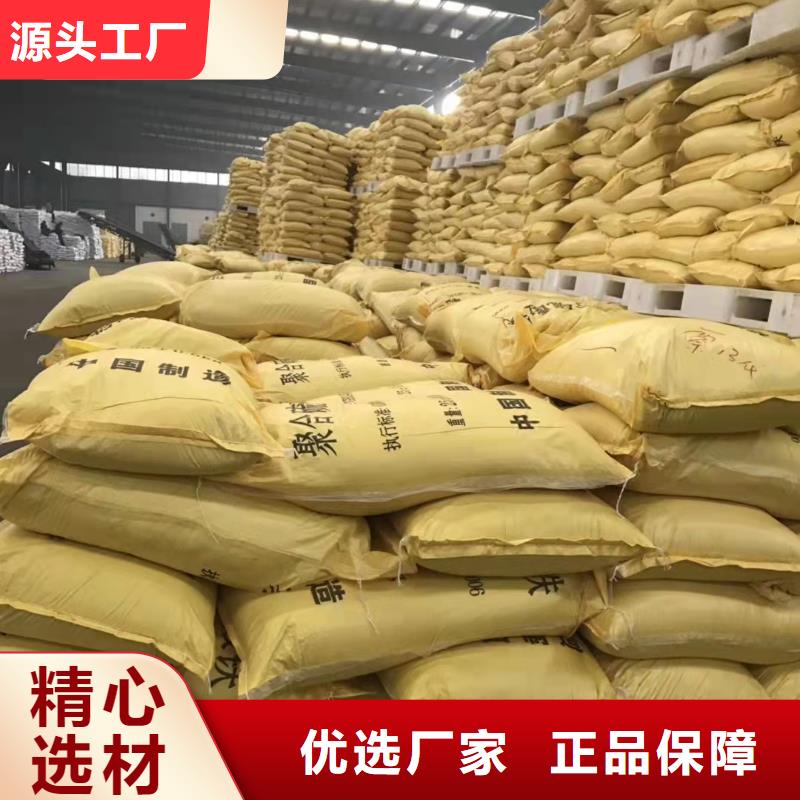 聚合氯化鋁工業(yè)消泡劑安裝簡(jiǎn)單