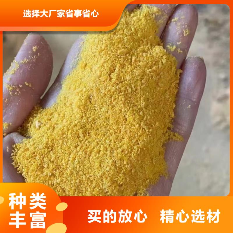  聚合氯化鋁價格低