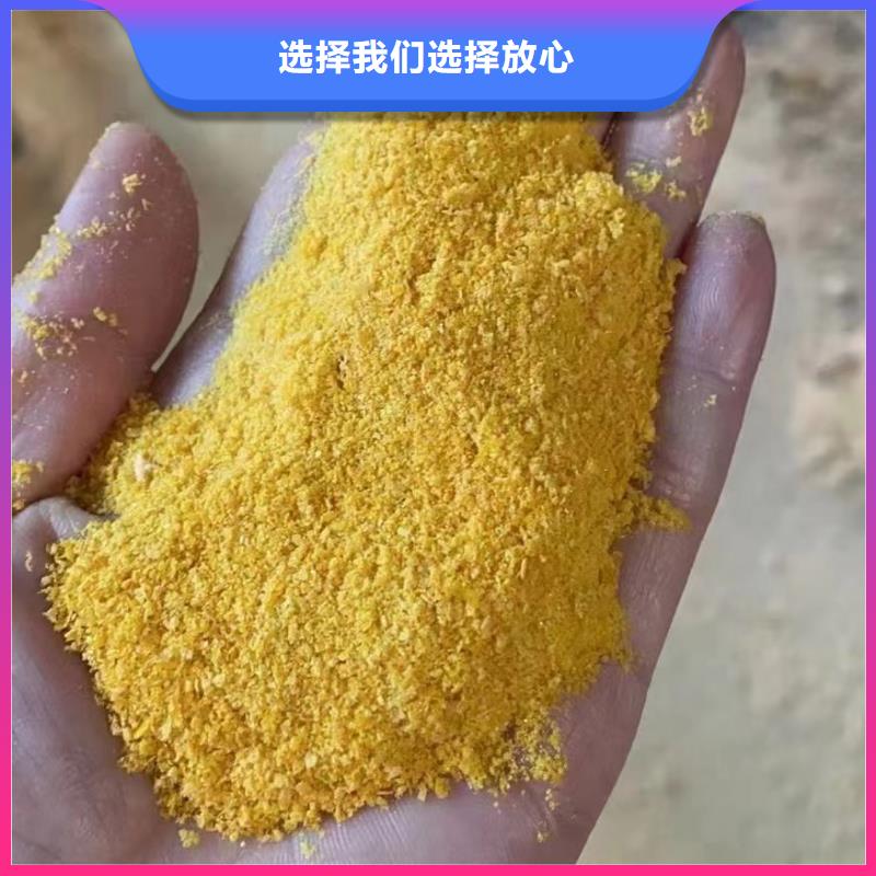 聚合氯化鋁-聚醚酯消泡劑正規(guī)廠家