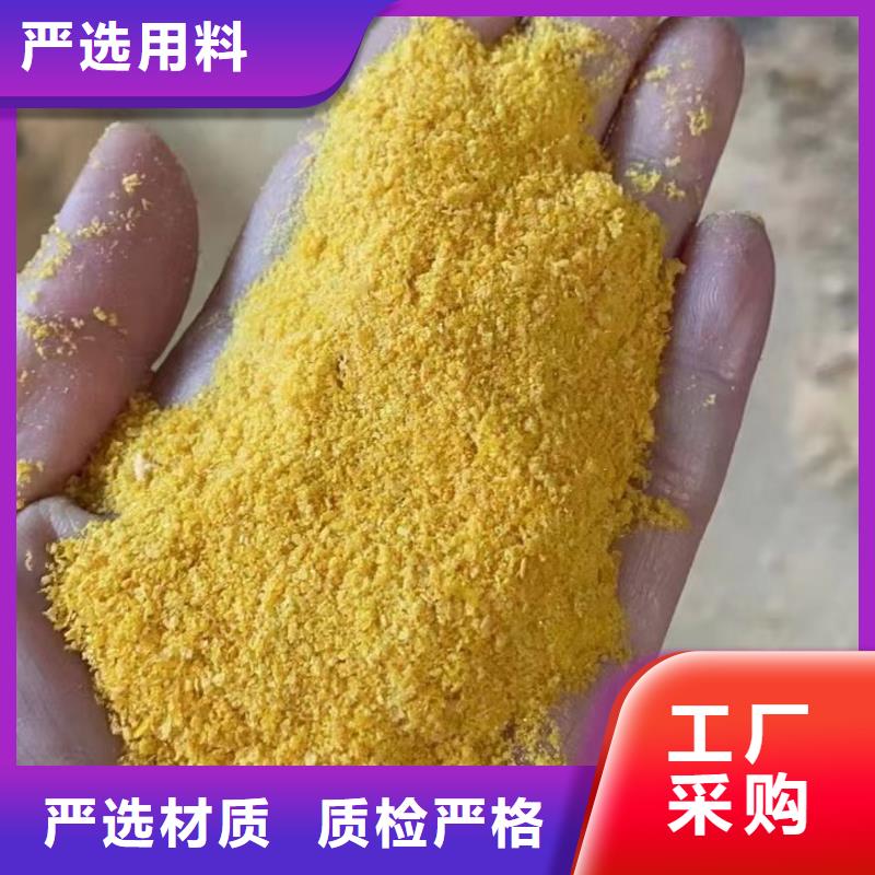  聚合氯化铝款式新颖