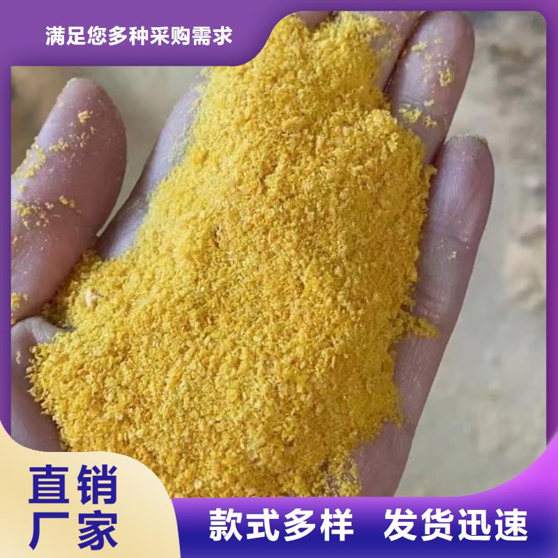 聚合氯化铝精工细致打造