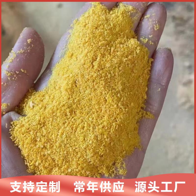 聚合氯化鋁用途廣泛