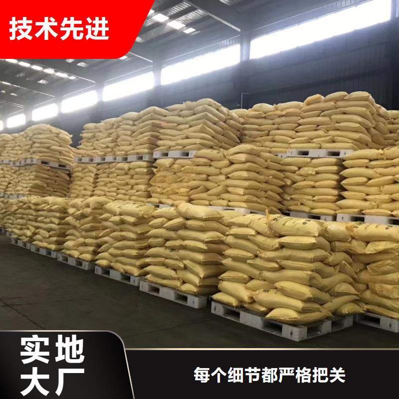 聚合氯化鋁貨源直供
