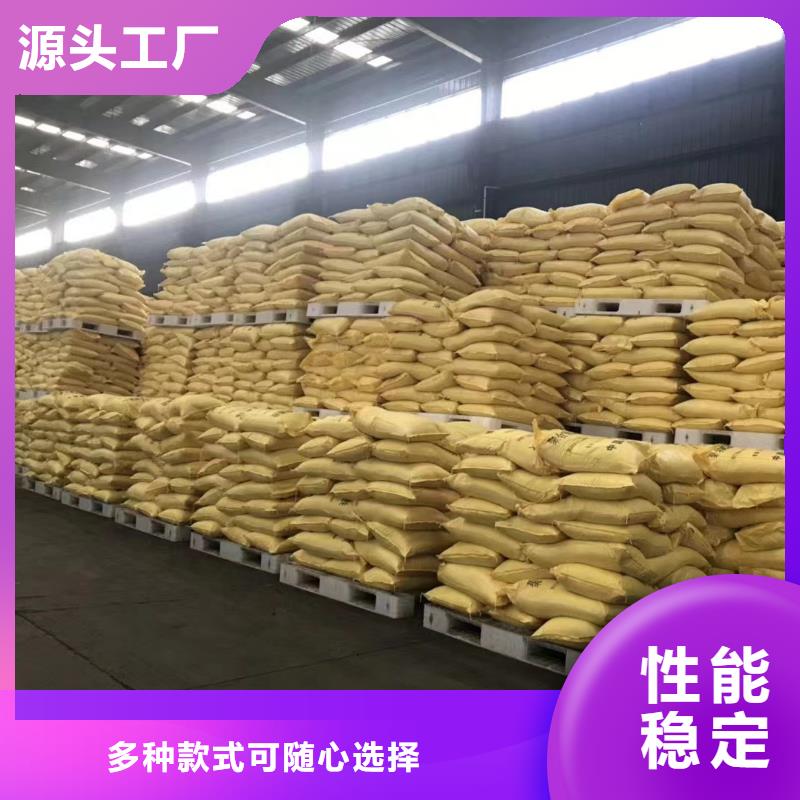聚合氯化鋁放心購