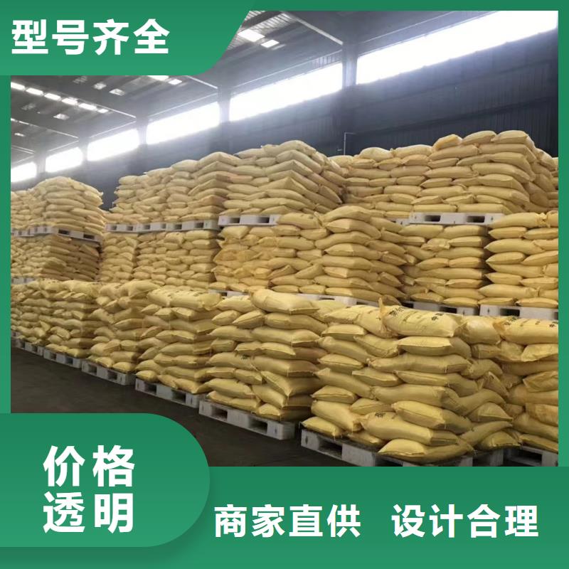 聚合氯化鋁敢與同行比價(jià)格