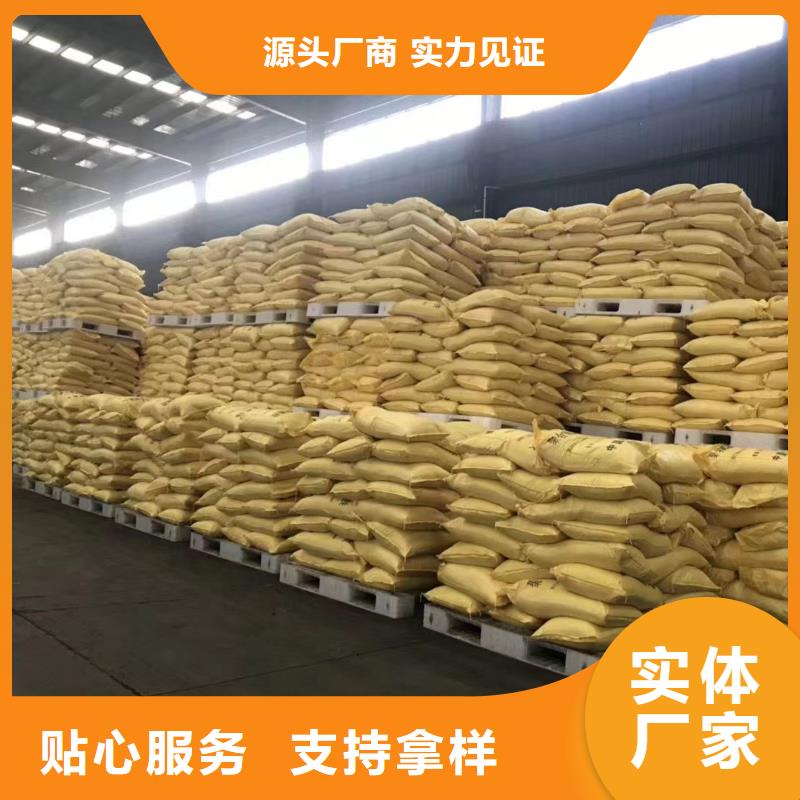 聚合氯化铝厂家新品
