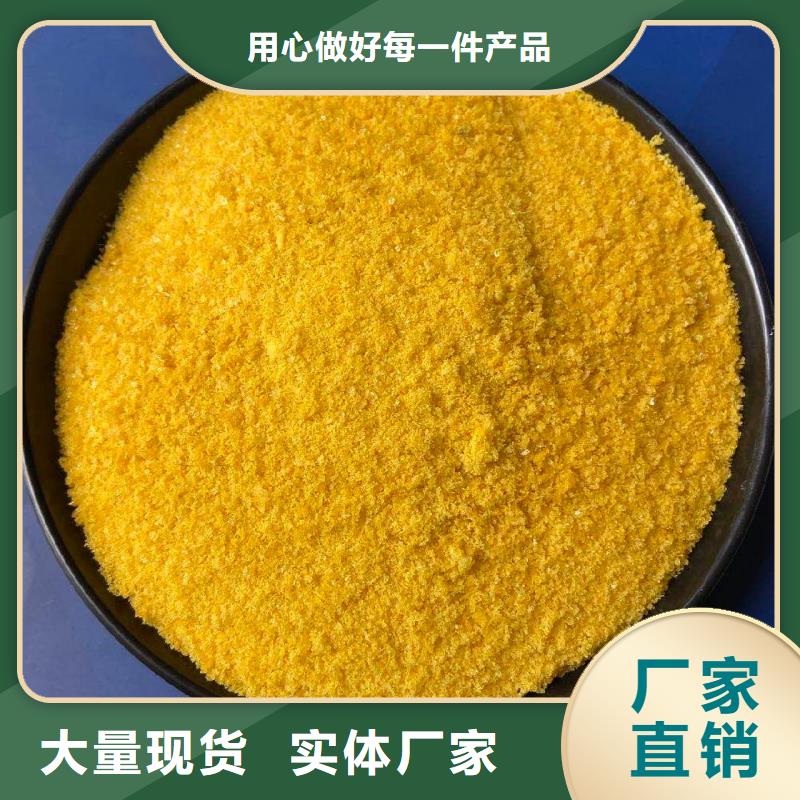 聚合氯化鋁乙酸鈉液體碳源多種工藝