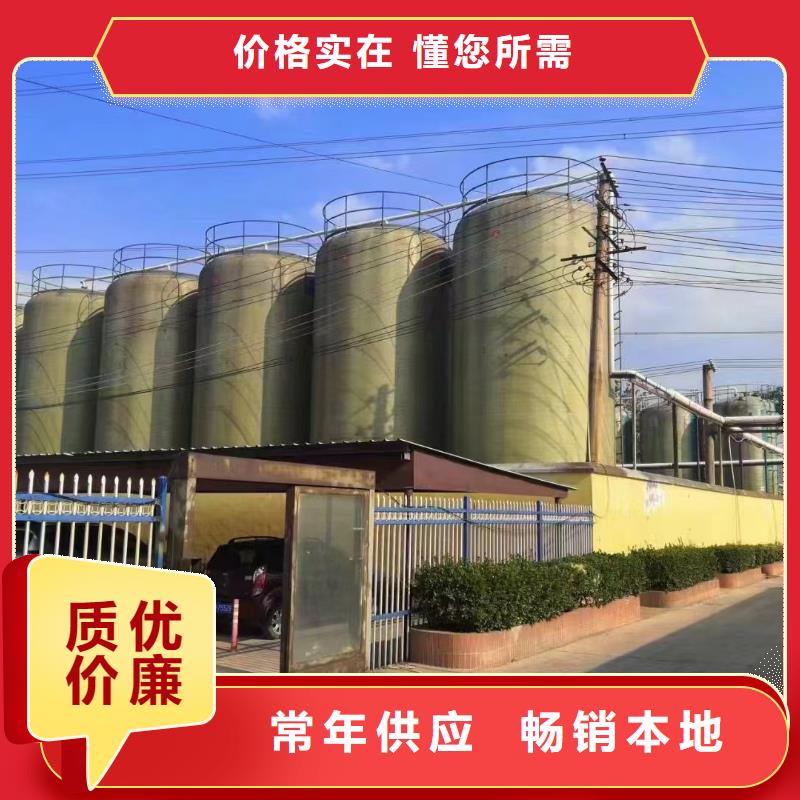 聚合氯化鋁定制定做